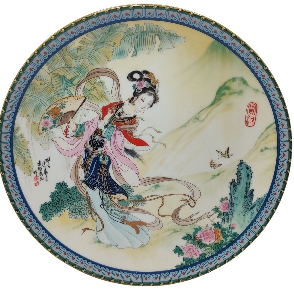 Vintage Chinese Imperial Jingdezhen Plate Beauties of The Red‎ Mansion Geisha